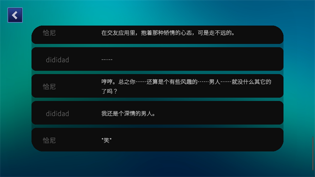 永恒之夜内置菜单版v1.0.2 最新版