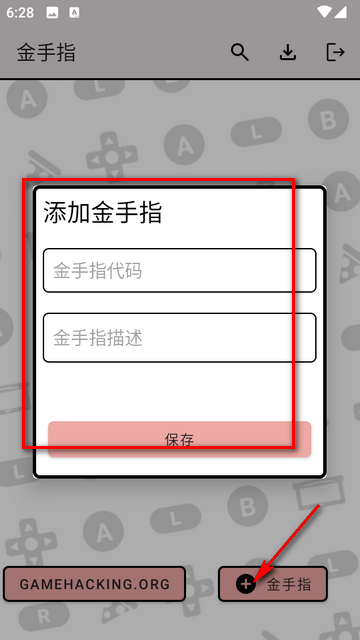 披萨男孩世嘉MD模拟器(Pizza Boy SC Pro)v1.3.5 中文免费版