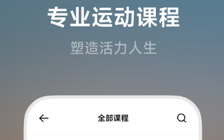 BodyFit-运动与冥想v1.0.5 安卓版