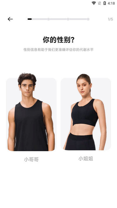 BodyFit-运动与冥想v1.0.5 安卓版