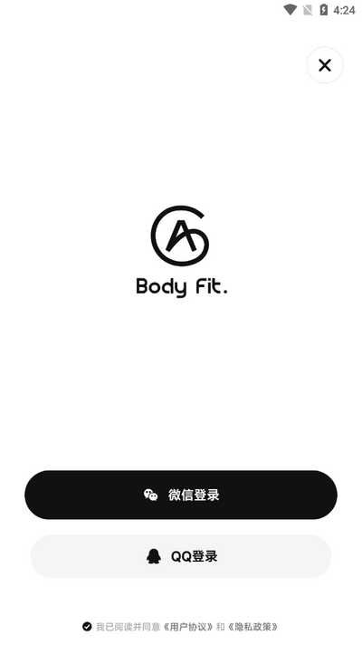 BodyFit-运动与冥想v1.0.5 安卓版