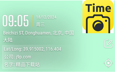 今日水印相机国际版(Timemark)v4.0.55.0 安卓专业版