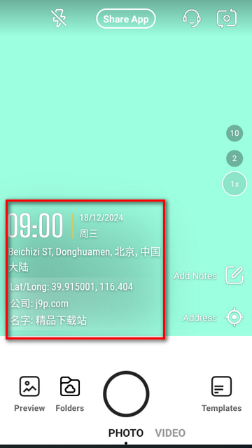 今日水印相机国际版(Timemark)v4.0.55.0 安卓专业版