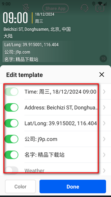 今日水印相机国际版(Timemark)v4.0.55.0 安卓专业版