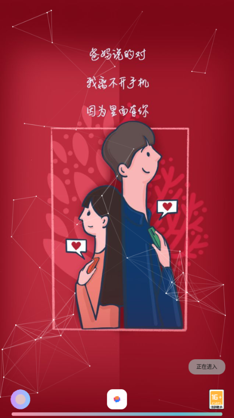 轻简商店app最新版2025v2.0.9 安卓版