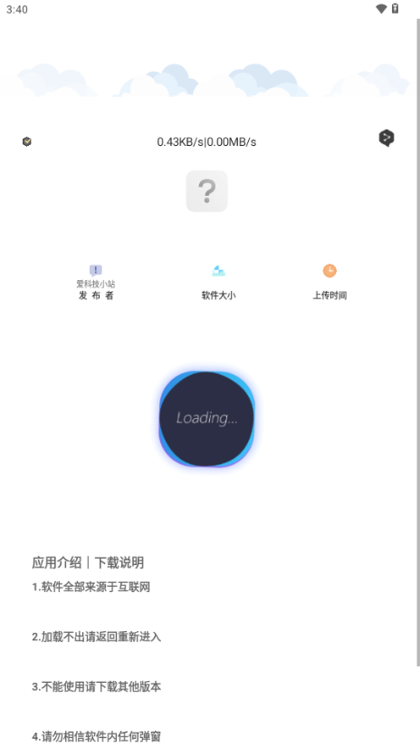 轻简商店app最新版2025v2.0.9 安卓版