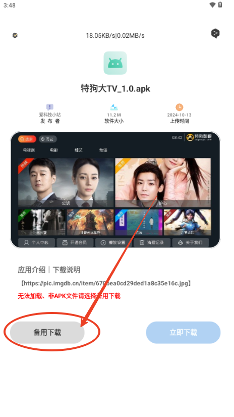 轻简商店app最新版2025v2.0.9 安卓版