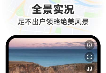 GS卫星实况导航2025最新版v1.0.6 安卓版