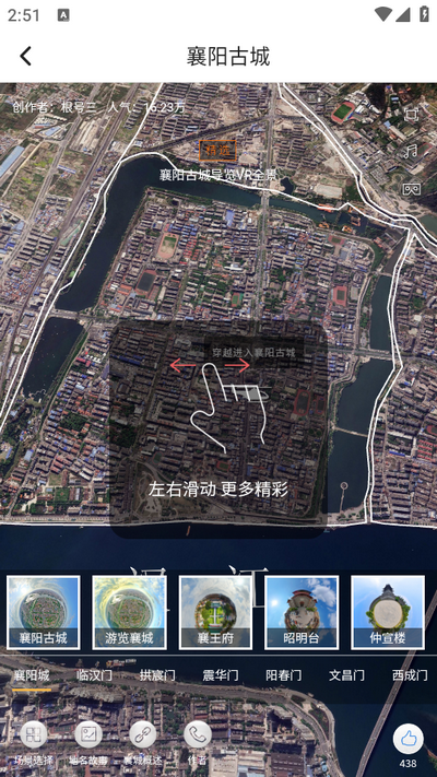 GS卫星实况导航2025最新版v1.0.6 安卓版