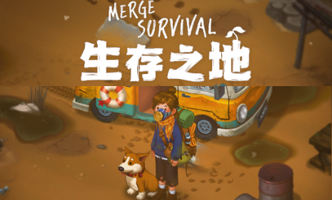 求生Merge生存之地v1.39.0 折相思版