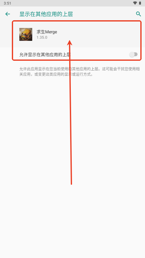 求生Merge生存之地v1.39.0 折相思版