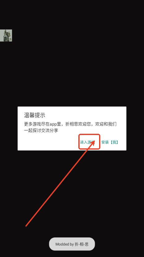 求生Merge生存之地v1.39.0 折相思版