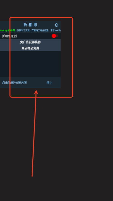 求生Merge生存之地v1.39.0 折相思版