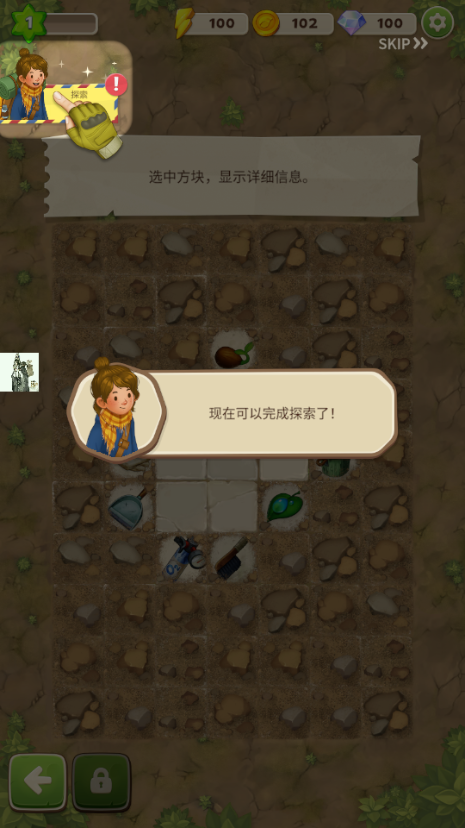求生Merge生存之地v1.39.0 折相思版