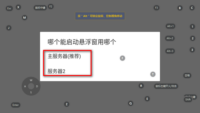 原神池鸳直装国际版最新版v5.6.0_32604286 安卓版