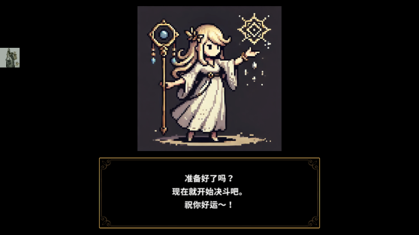 最强骑士游戏免广告版v1.08 折相思版