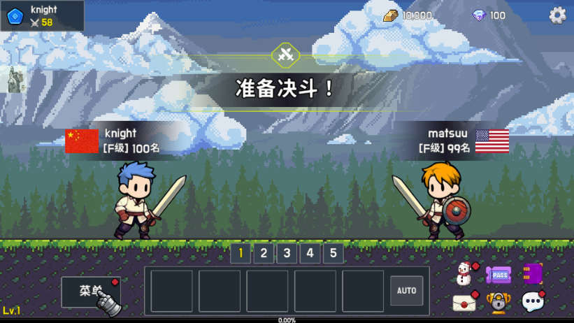 最强骑士游戏免广告版v1.08 折相思版