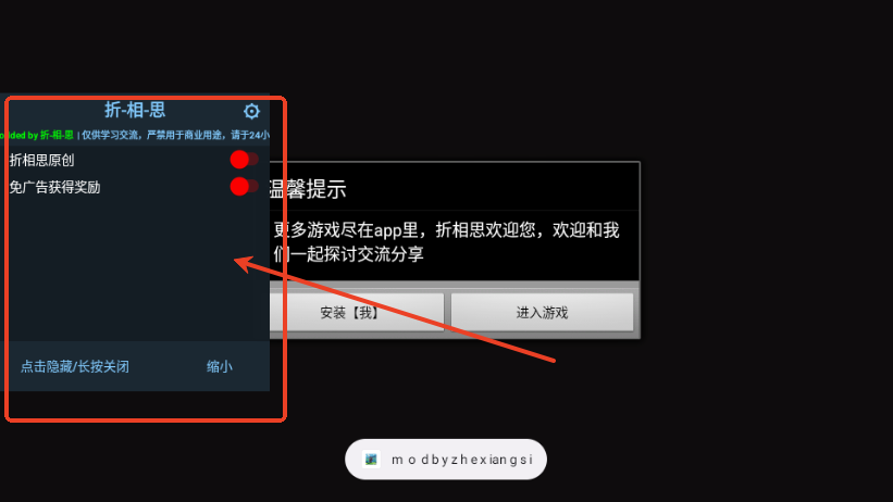 最强骑士游戏免广告版v1.08 折相思版