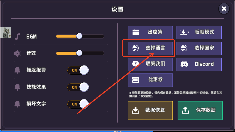 最强骑士游戏免广告版v1.08 折相思版