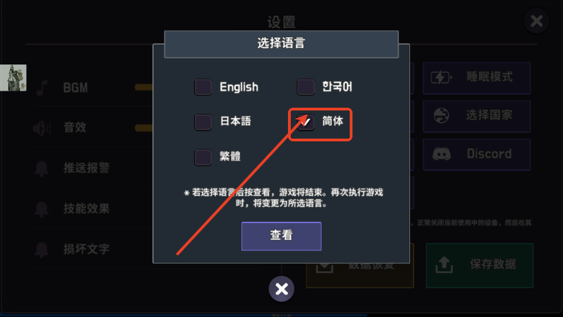 最强骑士游戏免广告版v1.08 折相思版