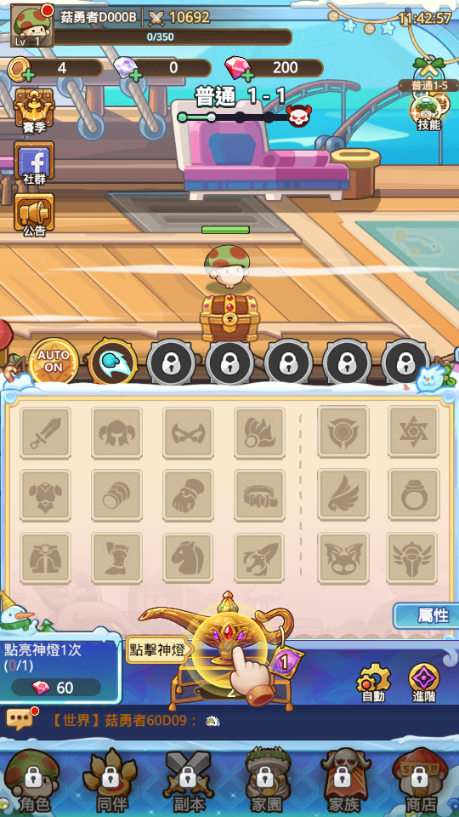 菇勇者传说(Legend of Mushroom)v2.0.61.1.0.599 国际版