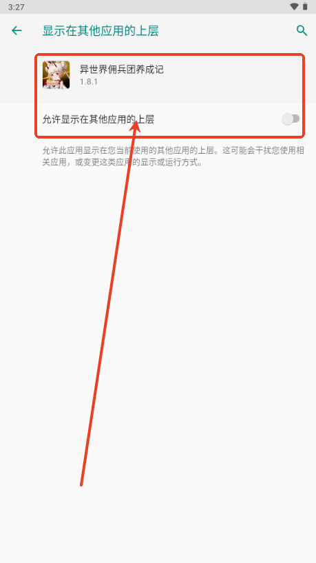 异世界佣兵团养成记折相思菜单版v2.1.7 最新版