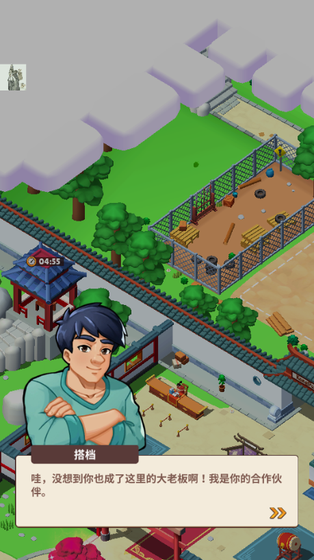 功夫学院(KungFu Academy)v3.0.8 最新版