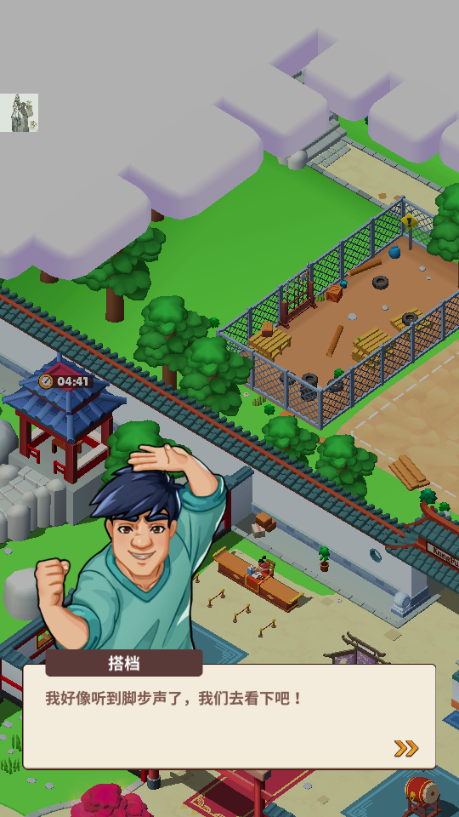 功夫学院(KungFu Academy)v3.0.8 最新版