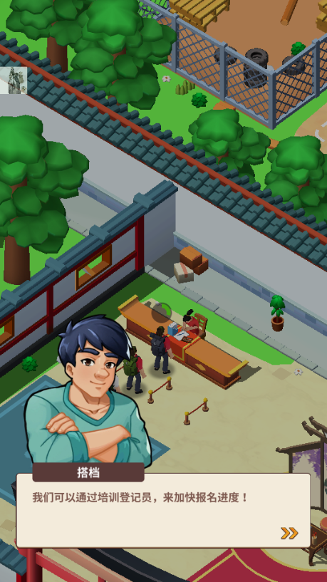 功夫学院(KungFu Academy)v3.0.8 最新版