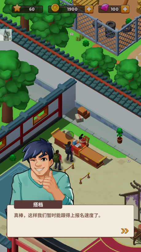 功夫学院(KungFu Academy)v3.0.8 最新版