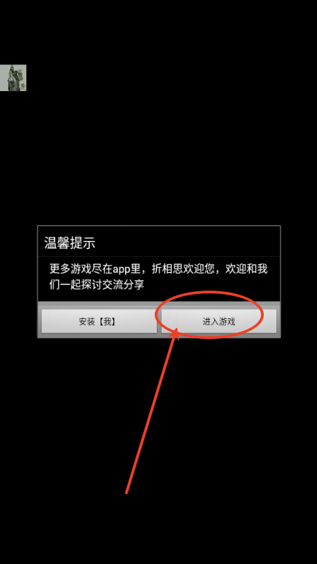功夫学院(KungFu Academy)v3.0.8 最新版