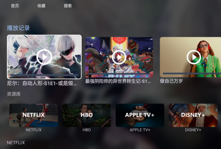 AfuseKtV电视tv版中文客户端v2.5.0 安卓最新版