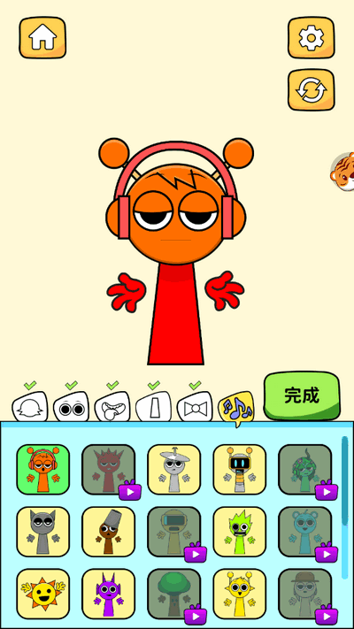 玩转表情包游戏v1.0.1 安卓版