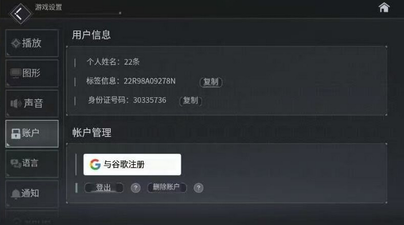地平线行者Horizon Walker Googlev1.8.6 国际服
