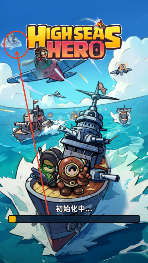 小舰舰超勇(High Seas Hero)v1.79922.79911 MOD版