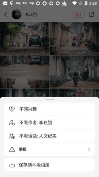 小红书国际版app官方正版v8.87.0 最新版