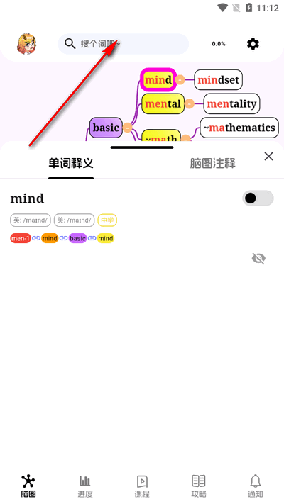 麒麟单词app最新版2025v1.0.4 安卓版