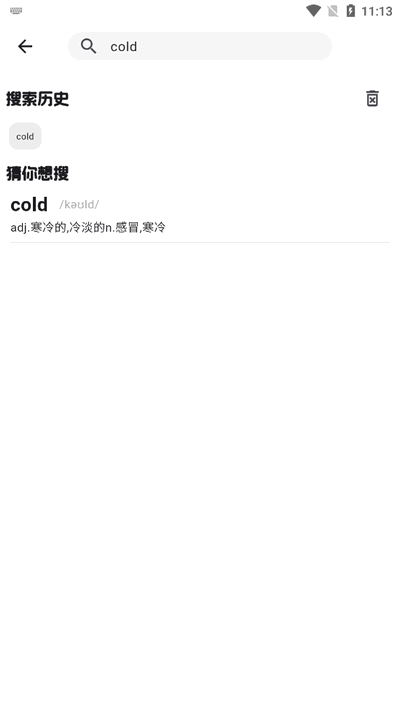 麒麟单词app最新版2025v1.0.4 安卓版
