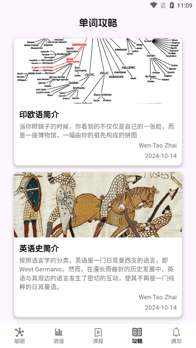 麒麟单词app最新版2025v1.0.4 安卓版