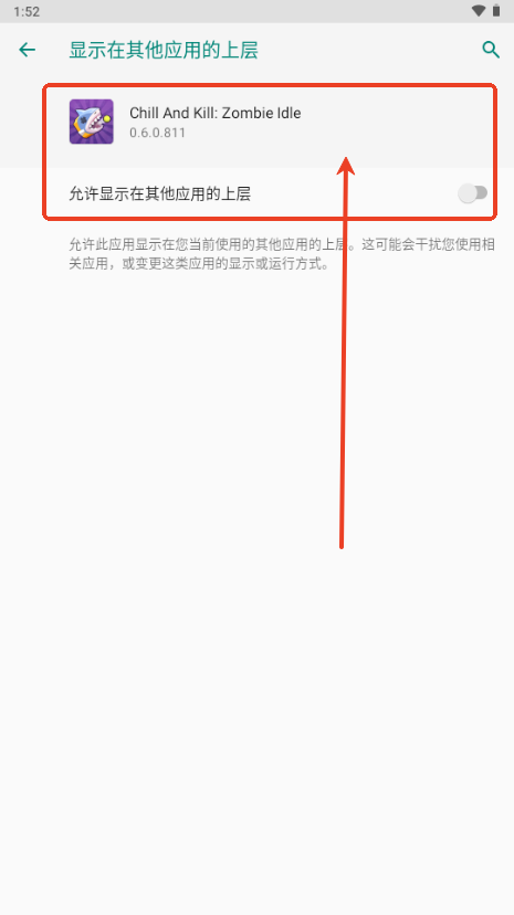 僵尸空闲割草(Lazy Apocalypse)v0.11.1.1201 折相思版