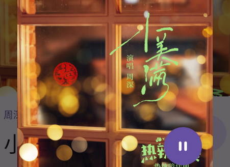 音阅app纯净版v1.0.8 安卓免费版