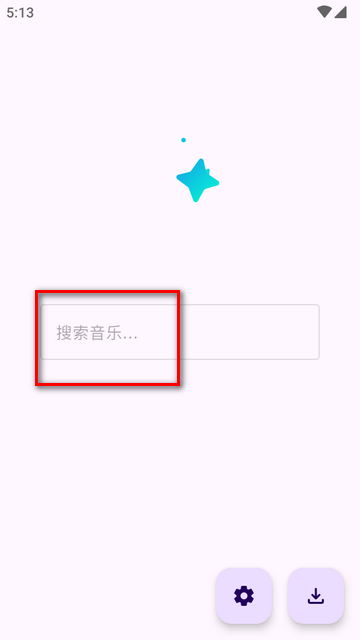 音阅app纯净版v1.0.8 安卓免费版