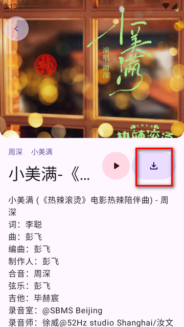 音阅app纯净版v1.0.8 安卓免费版
