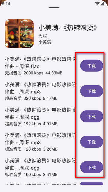 音阅app纯净版v1.0.8 安卓免费版