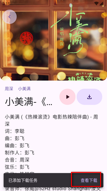 音阅app纯净版v1.0.8 安卓免费版