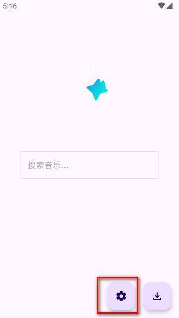 音阅app纯净版v1.0.8 安卓免费版