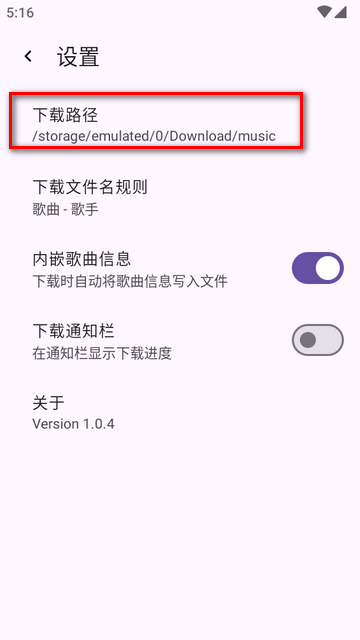 音阅app纯净版v1.0.8 安卓免费版