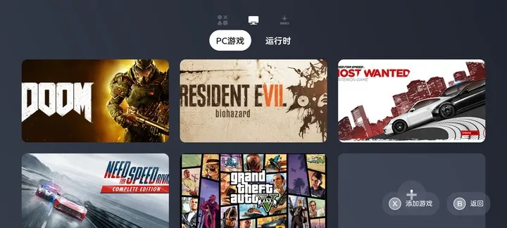 盖世游戏手柄链接v3.0.5 最新版