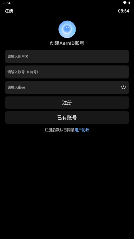 衍析AI手表版v9.0 官方版