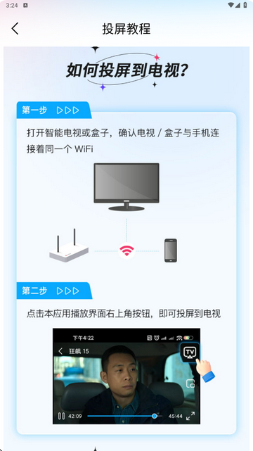 番喜视频app纯净版v1.7.0 修复版